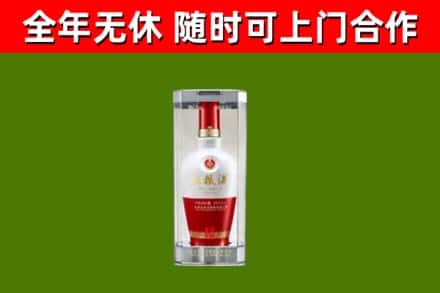 昂昂溪区回收五粮液行情