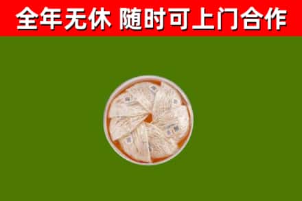 昂昂溪区回收燕窝价格