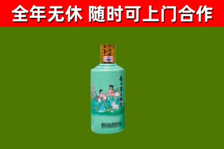 昂昂溪区回收节气茅台酒