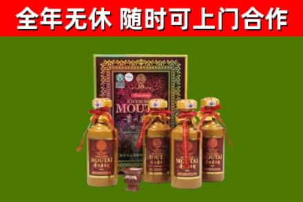 昂昂溪区回收50年份茅台