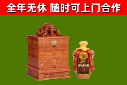 昂昂溪区回收80年茅台