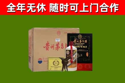 昂昂溪区烟酒回收汉帝茅台酒.jpg