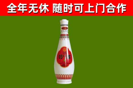 昂昂溪区烟酒回收瓷瓶汾酒.jpg