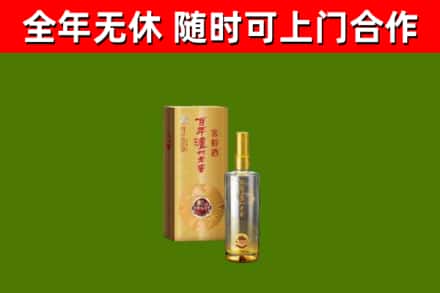 昂昂溪区回收泸州老窖