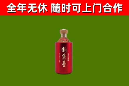昂昂溪区回收钓鱼台