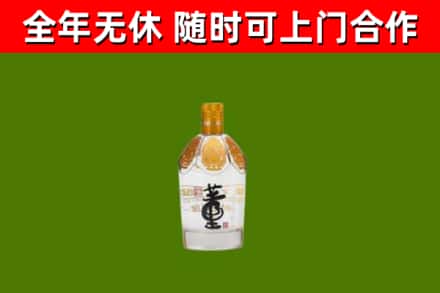 昂昂溪区回收董酒