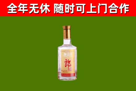 昂昂溪区回收郎酒