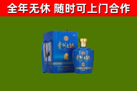 昂昂溪区烟酒回收贵州大曲.jpg