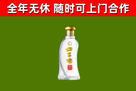 昂昂溪区烟酒回收口子窖.jpg