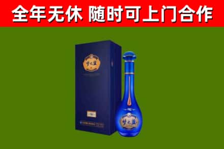 昂昂溪区烟酒回收老梦之蓝酒.jpg