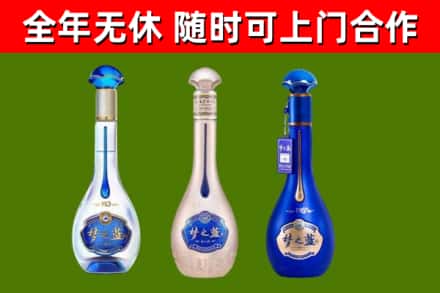 昂昂溪区烟酒回收梦之蓝系列.jpg