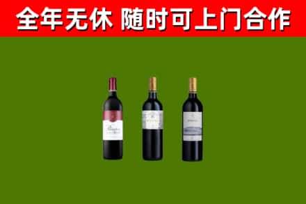 昂昂溪区回收拉菲红酒