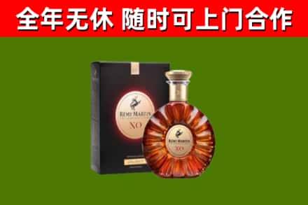 昂昂溪区回收人头马洋酒