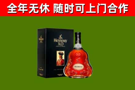 昂昂溪区回收轩尼诗洋酒
