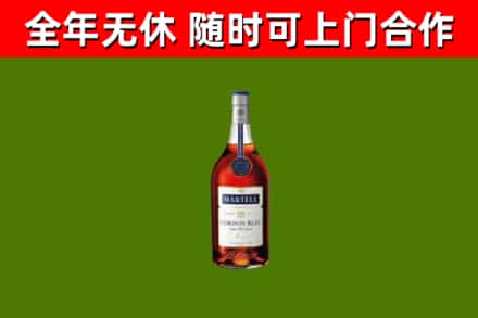 昂昂溪区回收蓝带洋酒