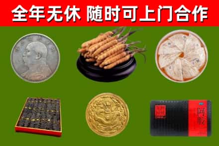 昂昂溪区回收礼品