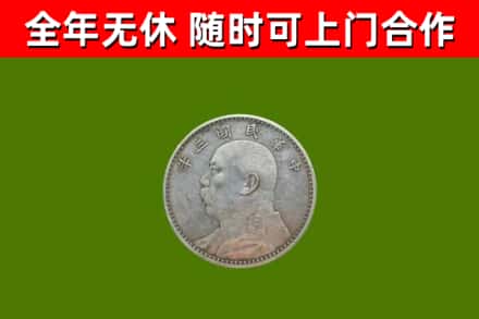 昂昂溪区回收袁大头